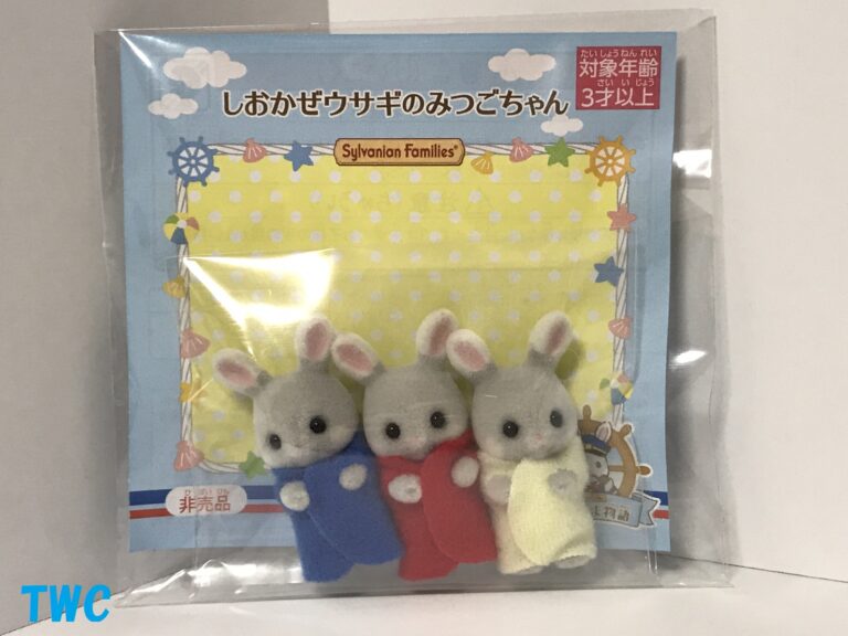 シルバニアファミリー しおかぜウサギのみつごちゃん 非売品の+