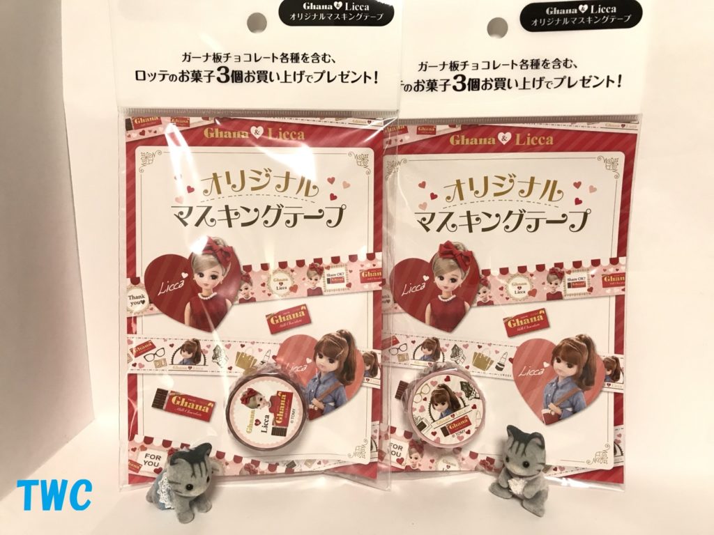 リカちゃんのマスキングテープをロッテのお菓子を買ってもらいました ｔｅｅｎｙ ｗｅｅｎｙ ｃｌｕｂ