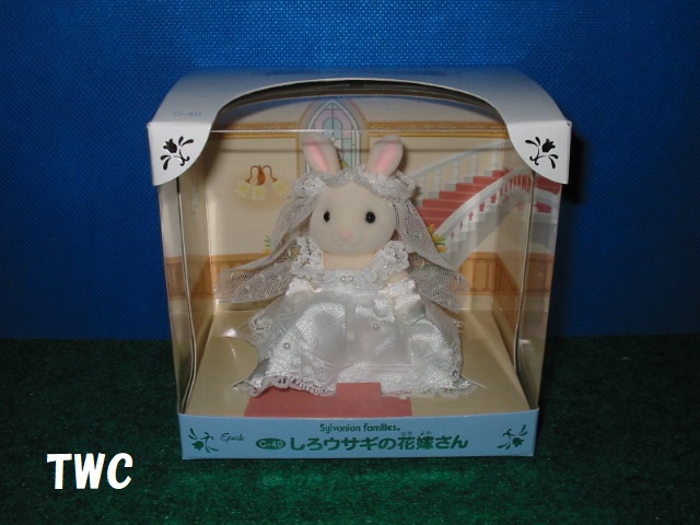 純正オンラインストア  しろウサギの花嫁さん シルバニアファミリー おもちゃ/人形