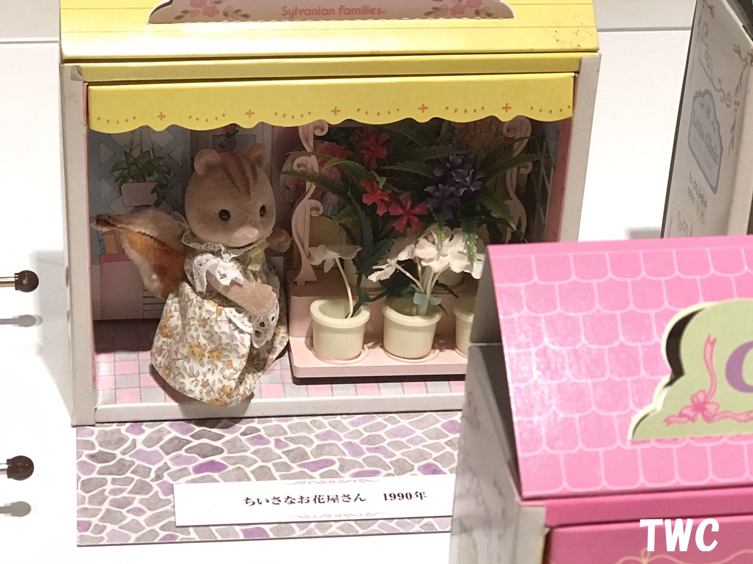 シルバニアファミリー ちいさなお花屋さん-