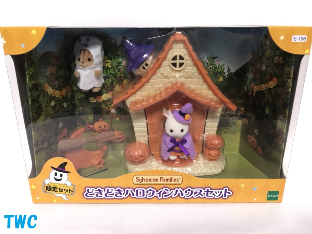 シルバニアファミリー - シルバニア　どきどきハロウィンハウスセット Amazon | シルバニアファミリー シーズナル 【どきどき
