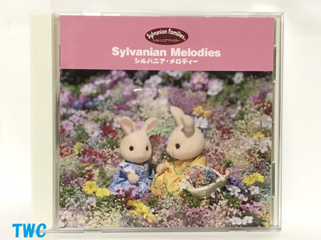 帯付き　シルバニアメロディー　3枚セット　シルバニアファミリー　CD　アルバム 帯付き シルバニアメロディー 3枚セット シルバニアファミリー