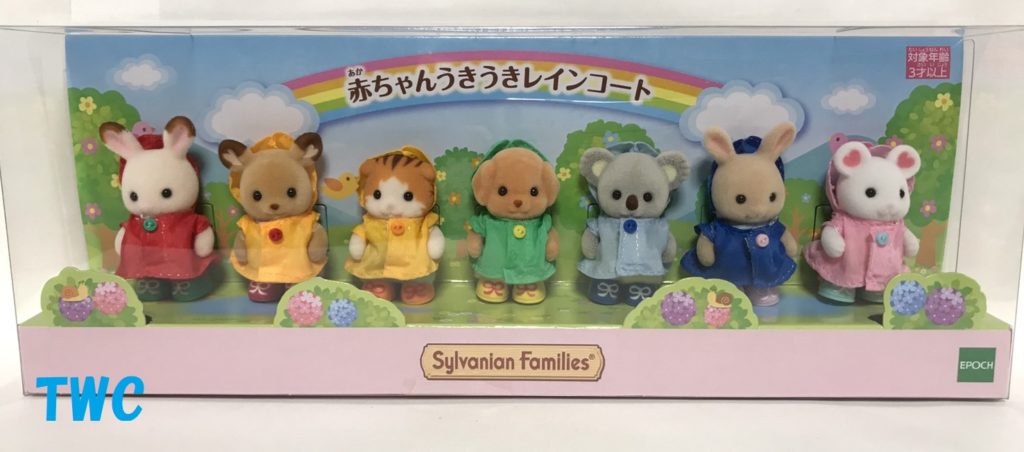 シルバニアファミリー - シルバニアファミリー 赤ちゃんうきうきレインコート にぎやか赤ちゃんパン屋さん 赤ちゃんうきうきレインコート / 赤ちゃん - シルバニア