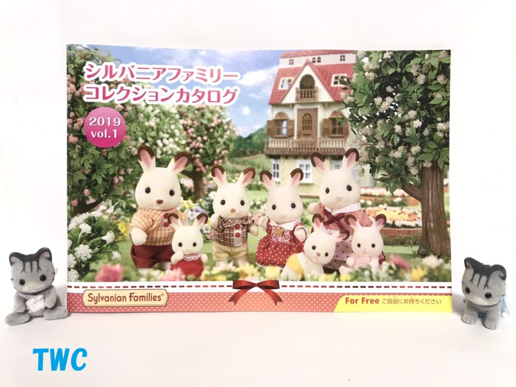 シルバニア ６月の新製品発売まであと２週間 | Ｔｅｅｎｙ Ｗｅｅｎｙ 