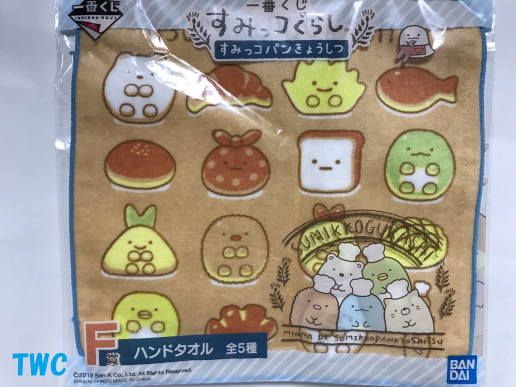 最新 すみっコぐらし 一番くじ すみっコパンきょうしつ ラストワン賞 『ペンギン？おすすめメロンパンぬいぐるみ』しおり全3種付き 一番くじ すみっコぐらし すみっコパンきょうしつ | Ｔｅｅｎｙ