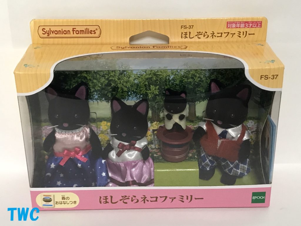 シルバニアファミリー ほしぞらねこの赤ちゃん 森のキッチン限定