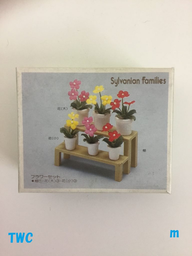 シルバニアファミリー - シルバニアファミリー フラワーショップ 海外版 2箱セット 未開封 A74 お花屋さん 海外 シルバニアファミリー シルバニア｜Yahoo