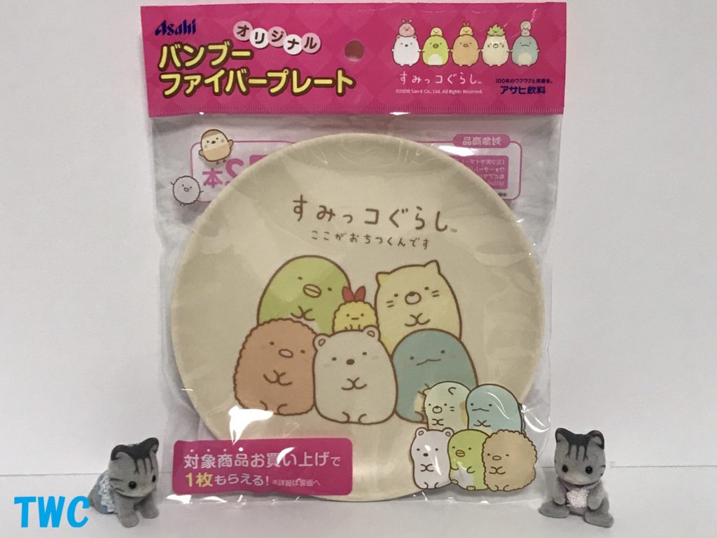 すみっコぐらし バンブーファイバープレート 皿 非売品 - 食器