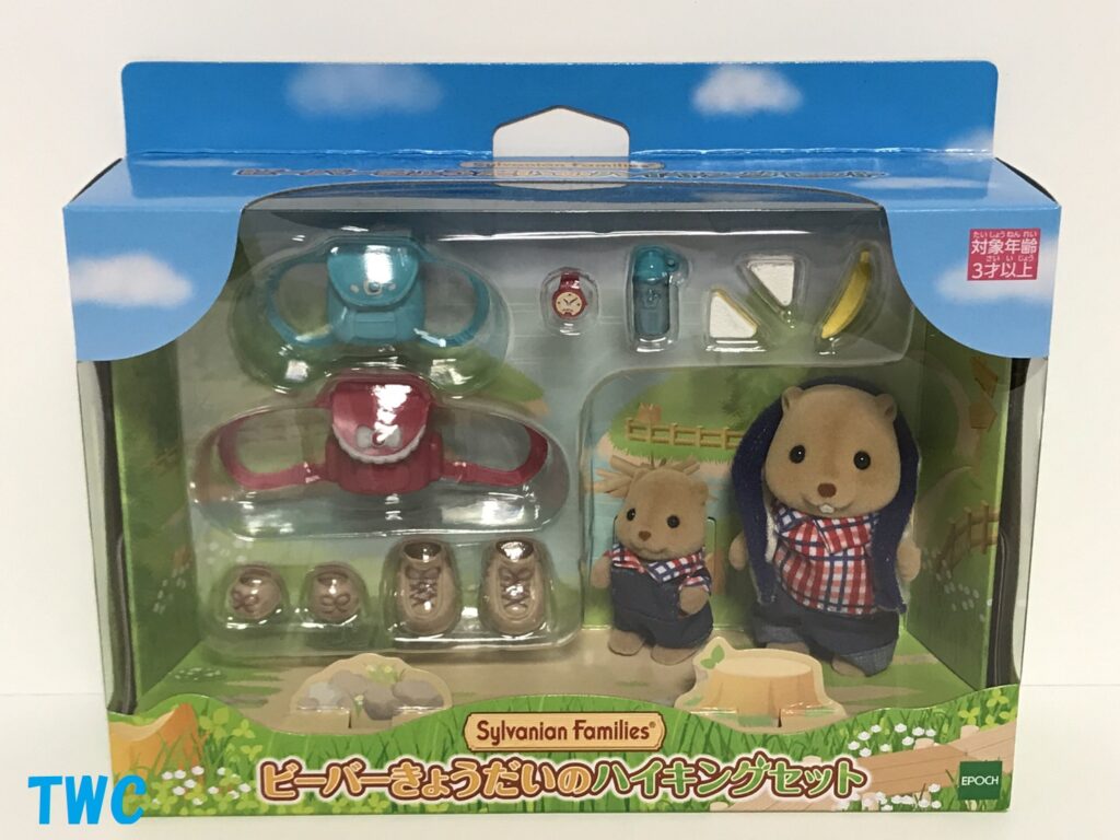 シルバニアファミリー ビーバーきょうだいのハイキングセット