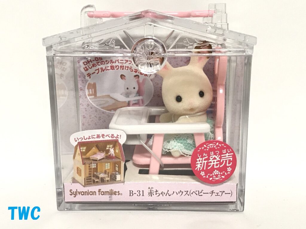 シルバニアファミリー - えにっき赤ちゃん 12月 サンタ ミケネコの赤ちゃん シルバニアファミリー 赤ちゃんサンタのクリスマスツリーハウス | シルバニアファミリー