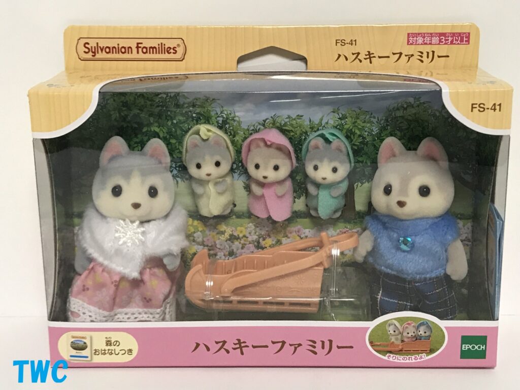 シルバニア ハスキーファミリー | Teeny Weeny Club