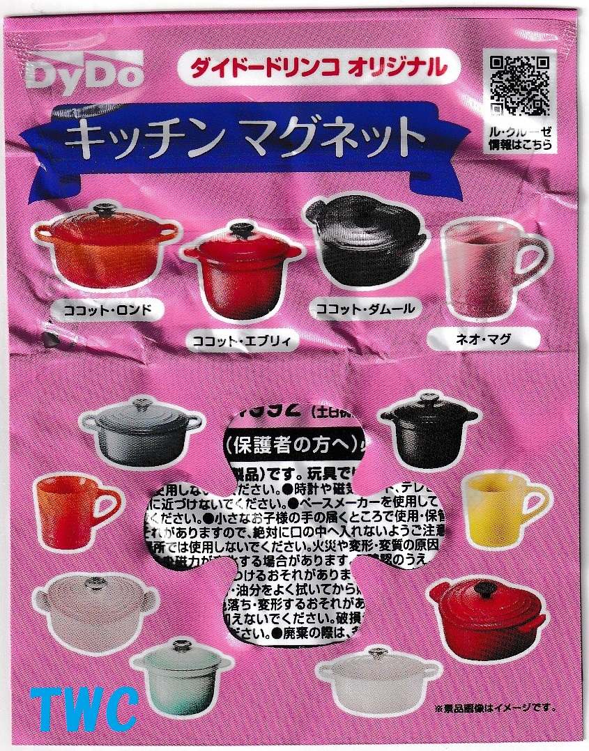 ダイドードリンコ ル・クルーゼ キッチンマグネット - 食器