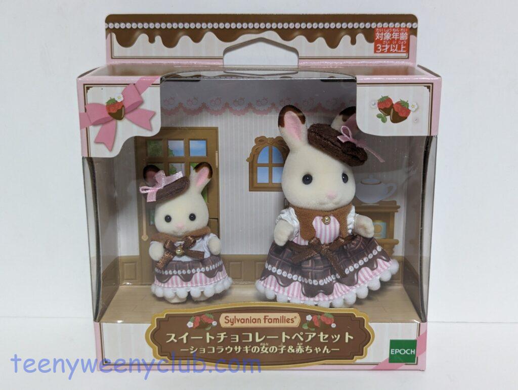 sweet_chocolate_pair01-
